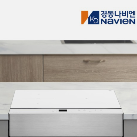 나비엔매직 스노우 화이트 3구 인덕션 15cm 스탠드 설치 비교