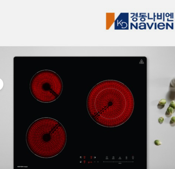 나비엔매직 ERH1403 3구 하이라이트 빌트인 방문설치 비교